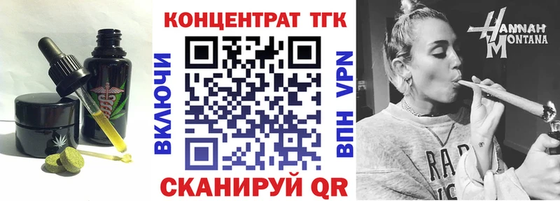 дарнет шоп  Нефтеюганск  Canna-Cookies марихуана 