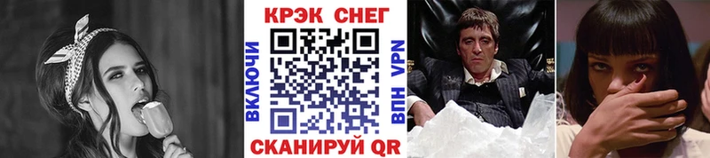 Cocaine 97%  Нефтеюганск 