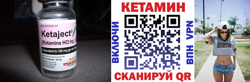 где можно купить   darknet Telegram  КЕТАМИН ketamine  Нефтеюганск  omg сайт 