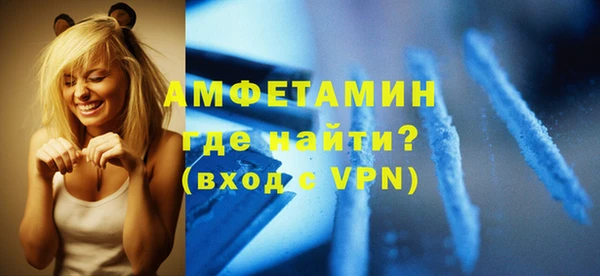 мяу мяу мука Медногорск