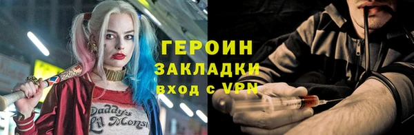 мяу мяу мука Медногорск