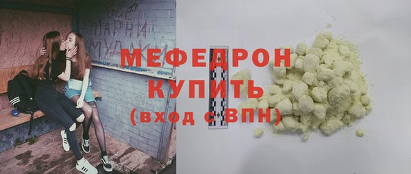 экстази Волгодонск