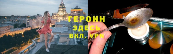 винт Медвежьегорск