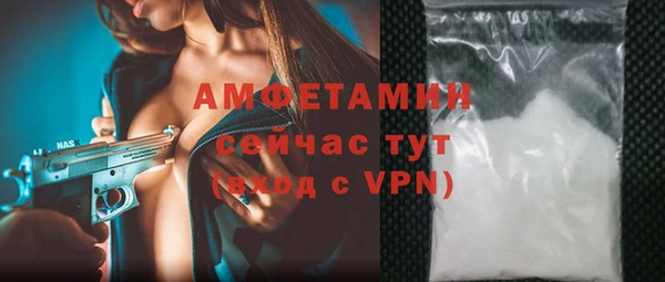 мяу мяу мука Медногорск