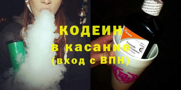 винт Медвежьегорск