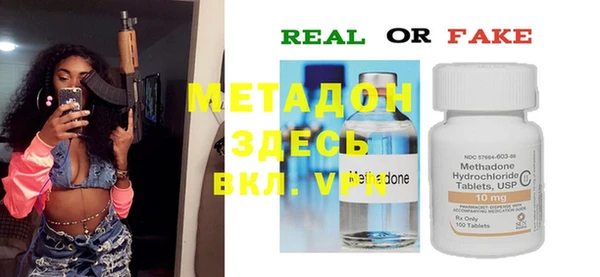 MDMA Михайлов