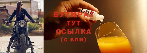 винт Медвежьегорск
