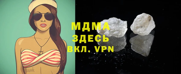 мяу мяу мука Медногорск