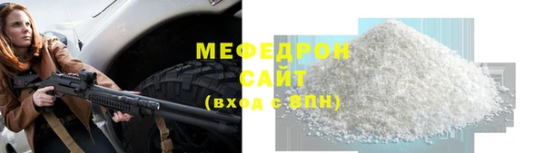 скорость mdpv Мегион