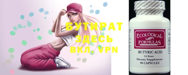 мяу мяу мука Медногорск