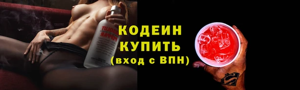 винт Медвежьегорск