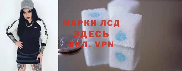 винт Медвежьегорск
