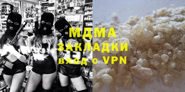 мдма Новочеркасск