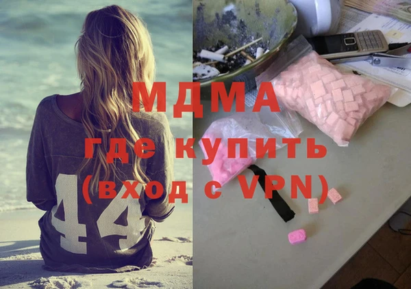 мяу мяу мука Медногорск