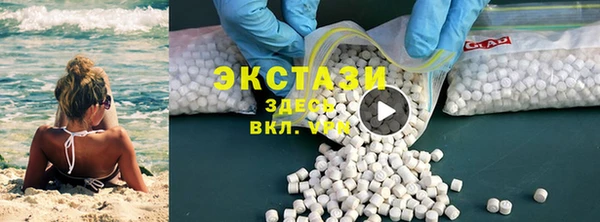 мяу мяу мука Медногорск