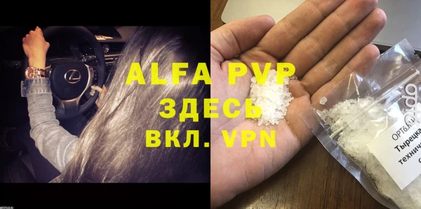 мяу мяу мука Медногорск