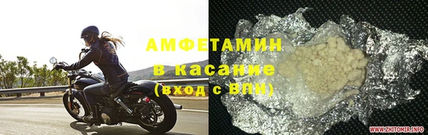 мяу мяу мука Медногорск
