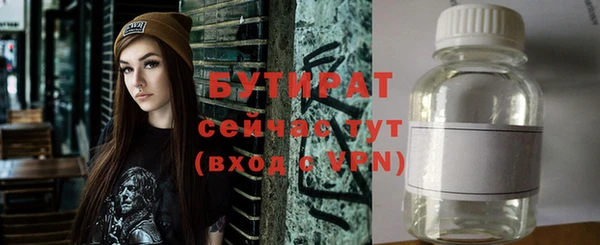 винт Медвежьегорск