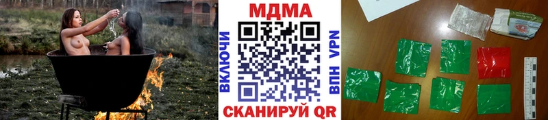 МДМА VHQ Нефтеюганск