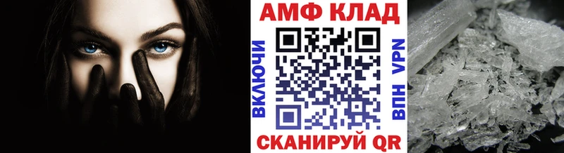 купить наркотики цена  Нефтеюганск  МЕТАМФЕТАМИН мет 