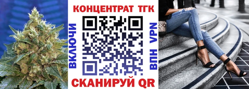 Дистиллят ТГК вейп с тгк  продажа наркотиков  Нефтеюганск 