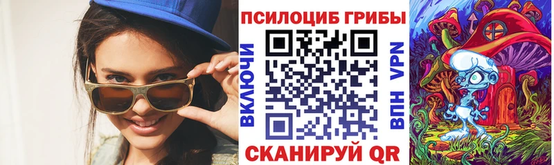 Галлюциногенные грибы MAGIC MUSHROOMS Нефтеюганск